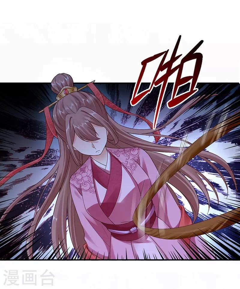 第24话 受刑-第26话