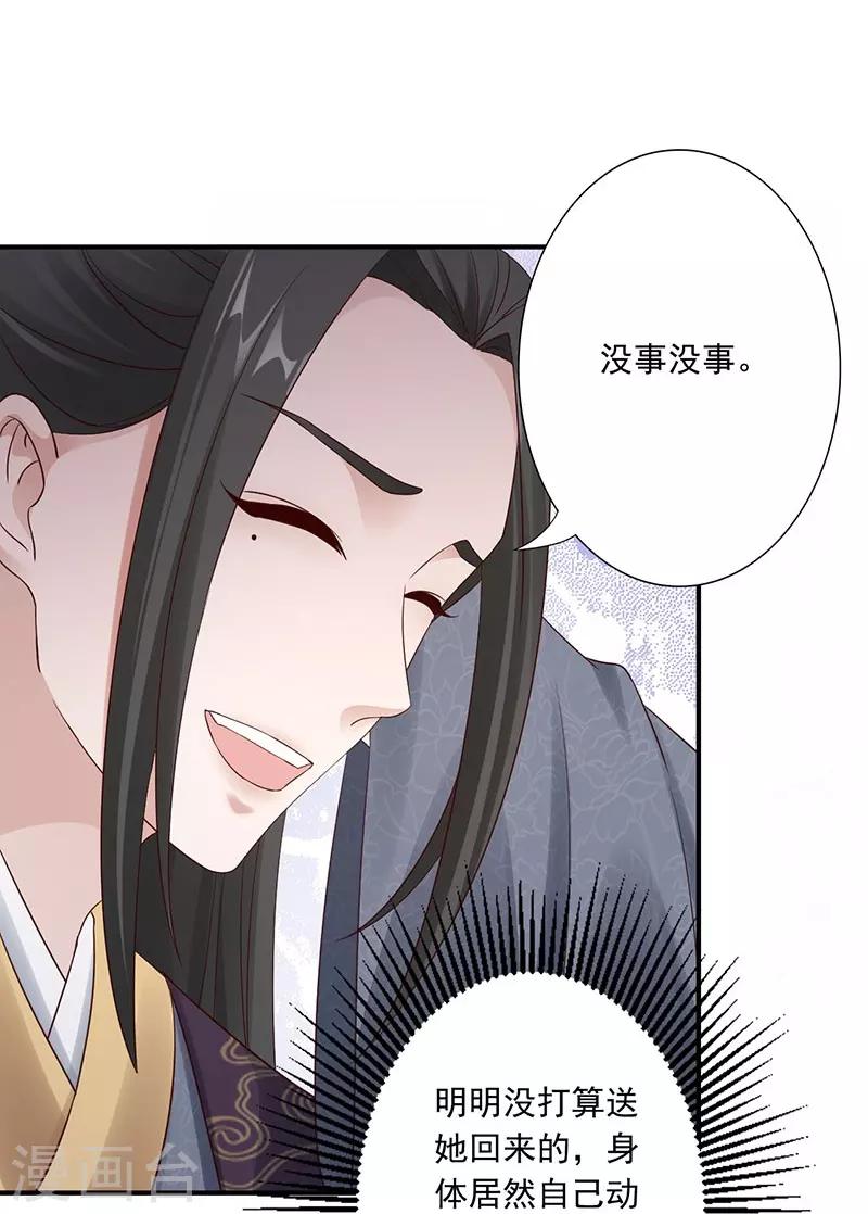 第24话 受刑-第26话