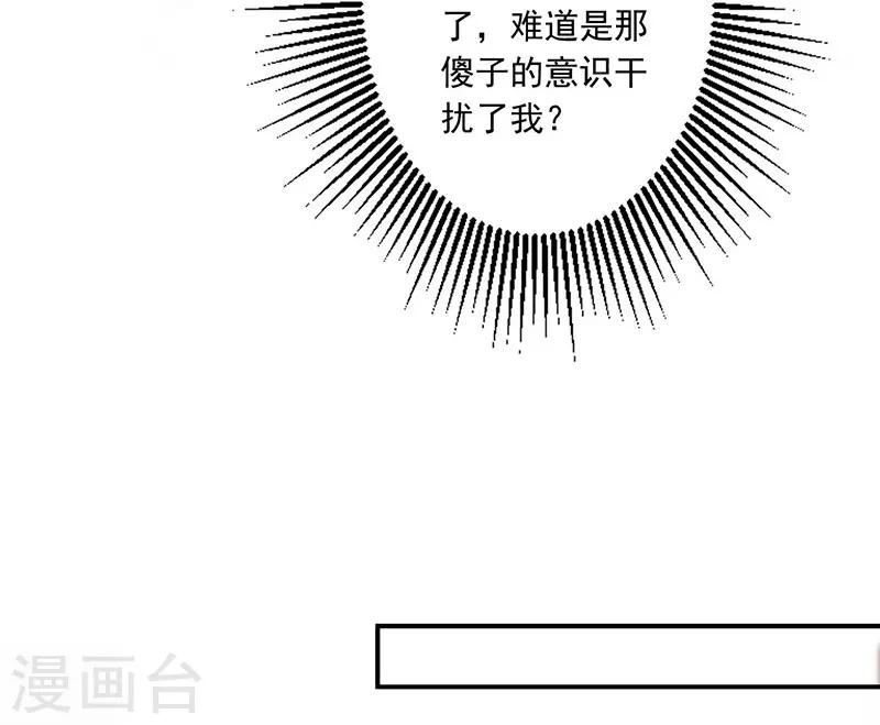 第24话 受刑-第26话
