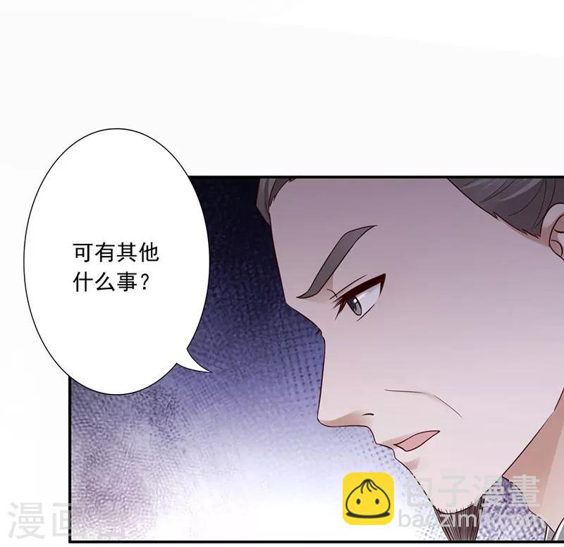 第24话 受刑-第26话