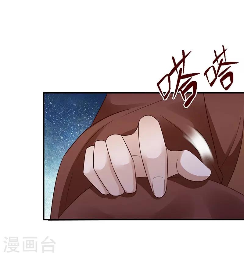第26话 前往凉玉京-第28话