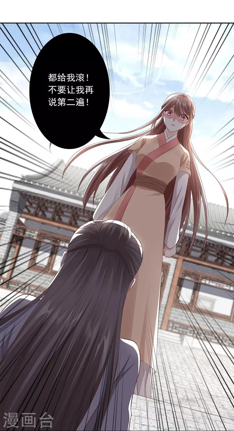 第3话 好戏即将开始-第4话