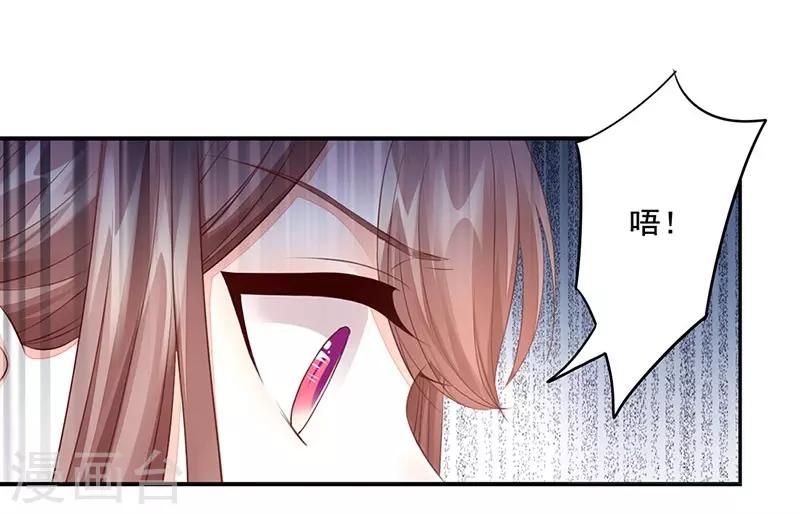第3话 好戏即将开始-第4话