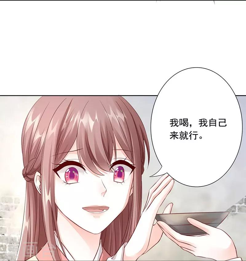 第3话 好戏即将开始-第4话