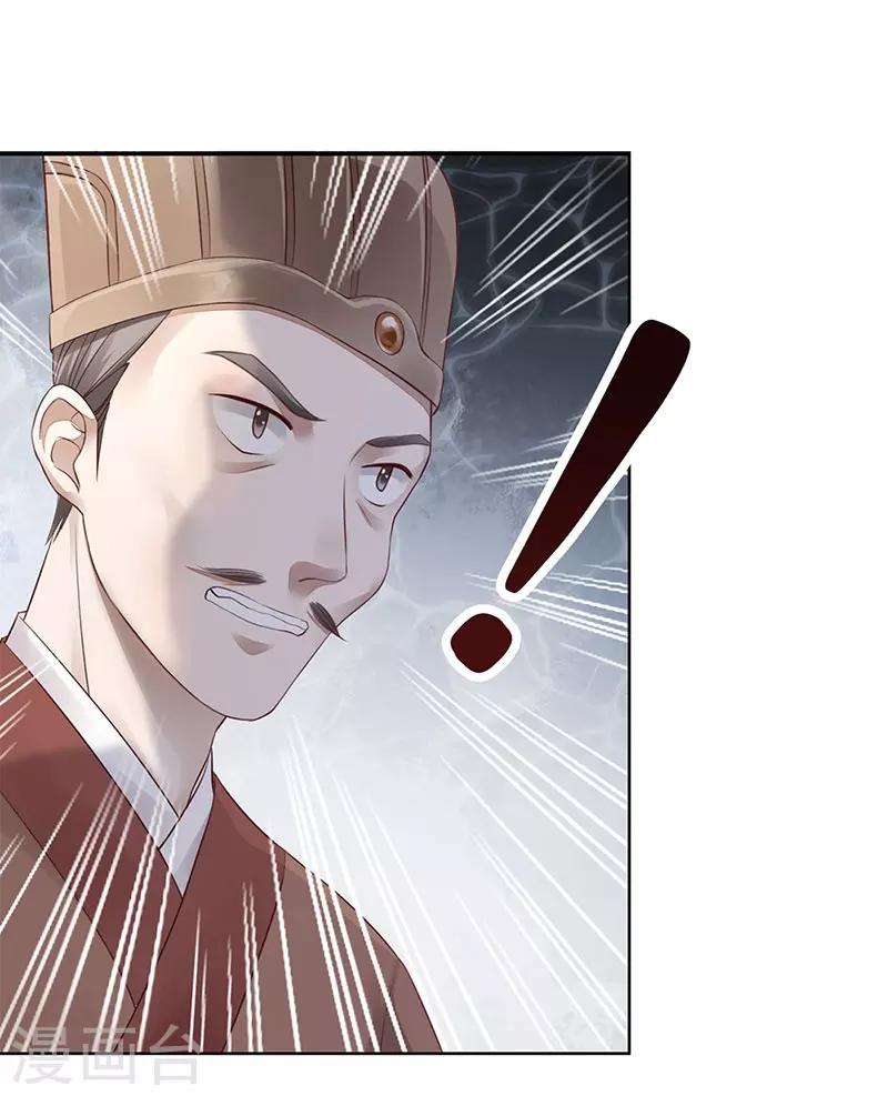第3话 好戏即将开始-第4话