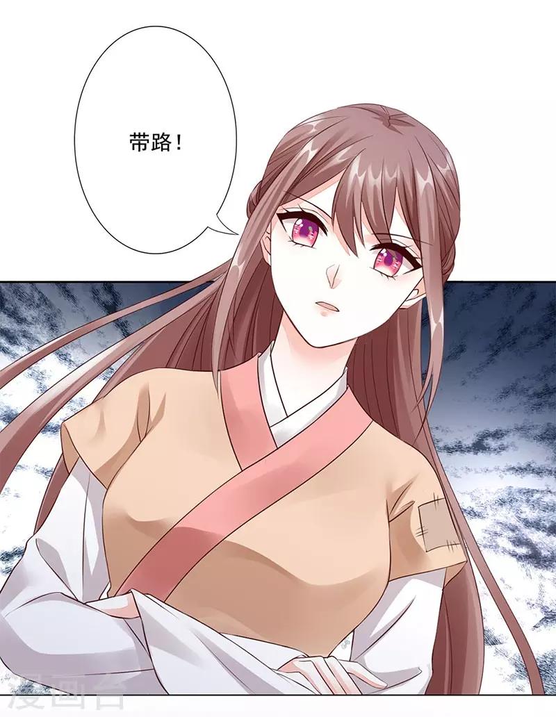 第3话 好戏即将开始-第4话