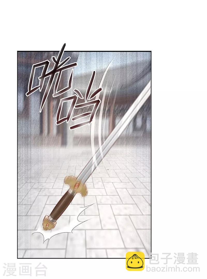 第3话 好戏即将开始-第4话
