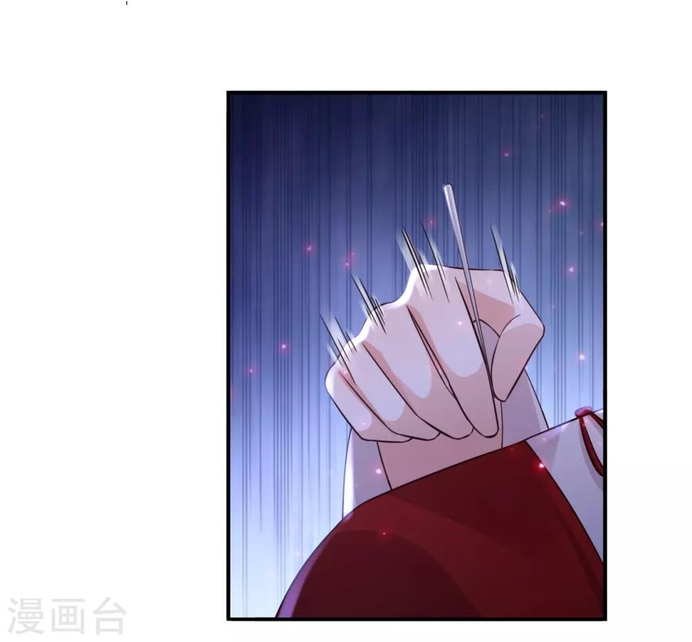 第30话 我想杀了他-第32话