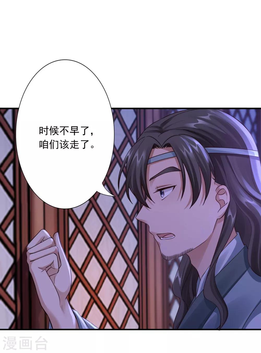 第32话 封印-第34话