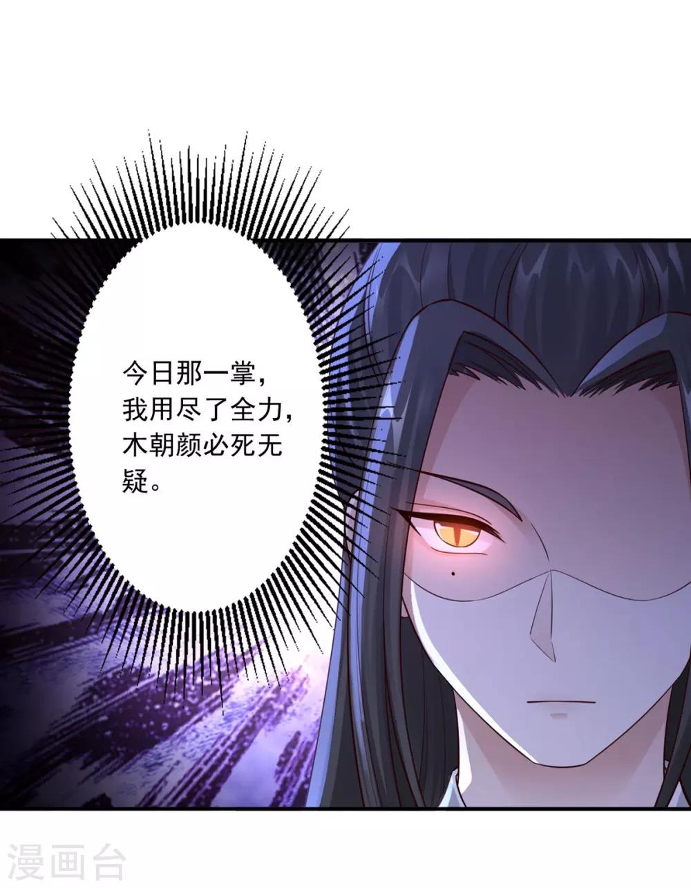 第32话 封印-第34话