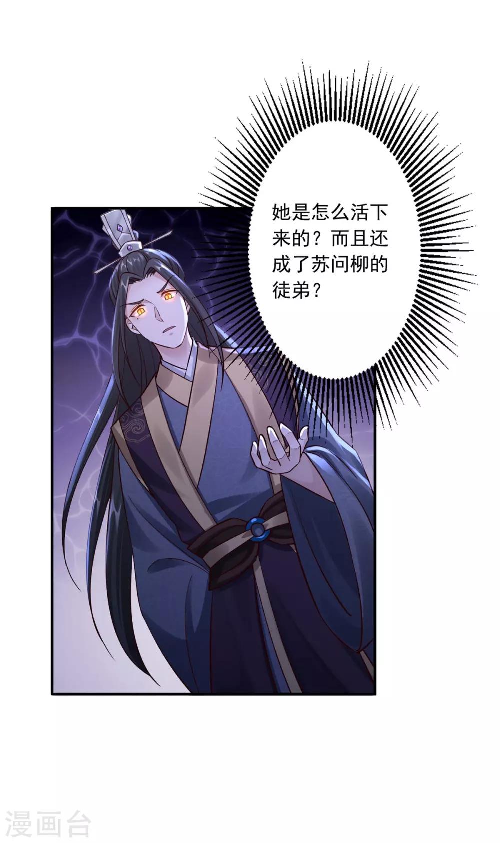 第32话 封印-第34话