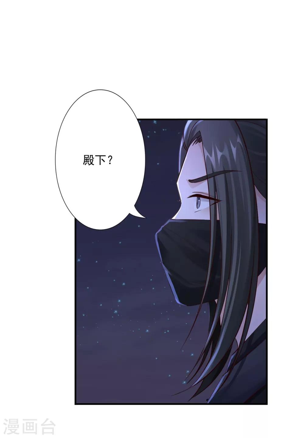 第32话 封印-第34话