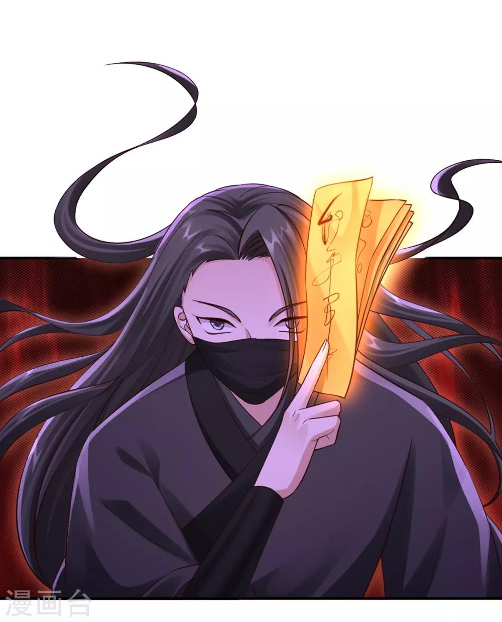 第32话 封印-第34话