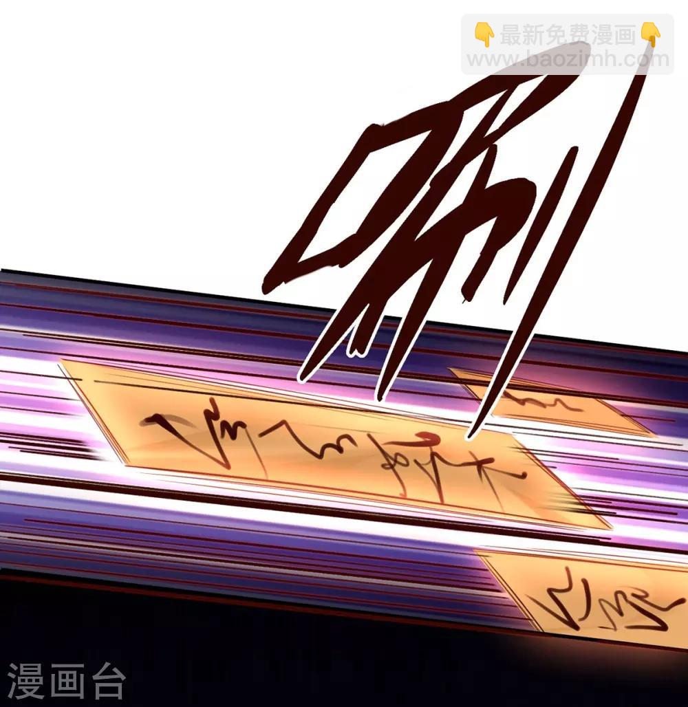 第32话 封印-第34话