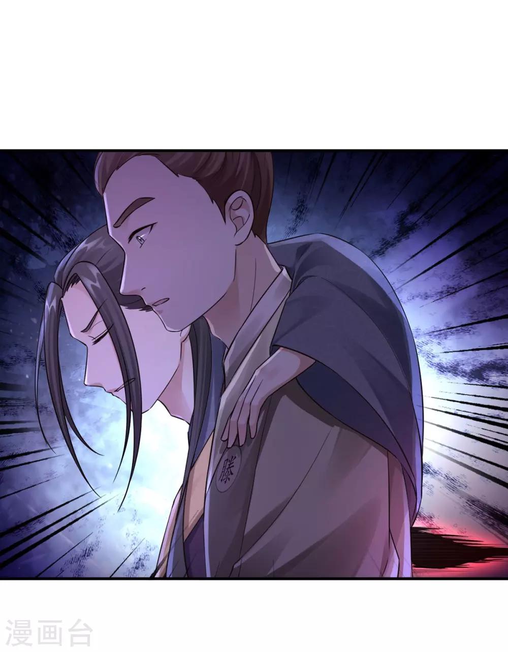 第32话 封印-第34话