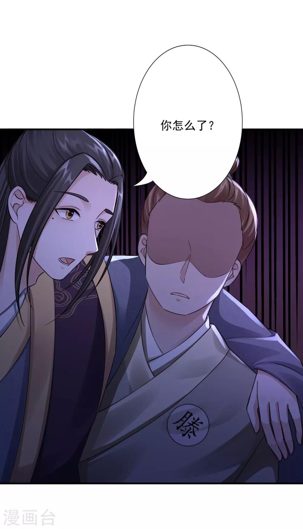 第32话 封印-第34话