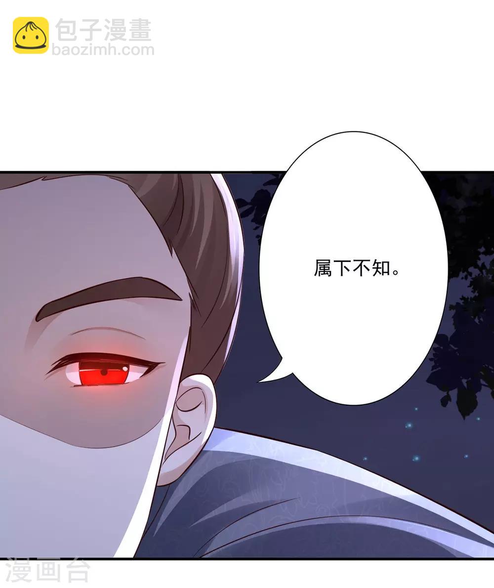 第32话 封印-第34话