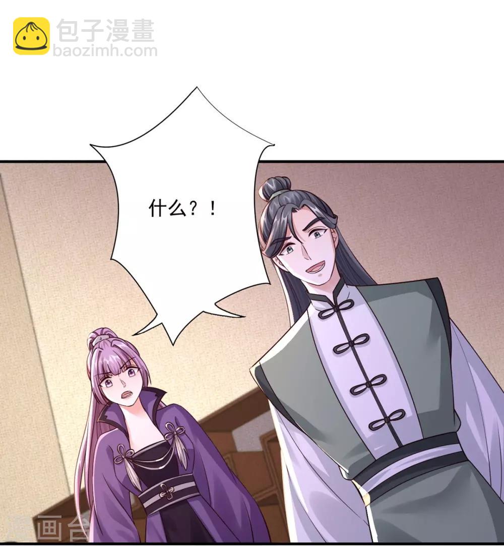 第32话 封印-第34话