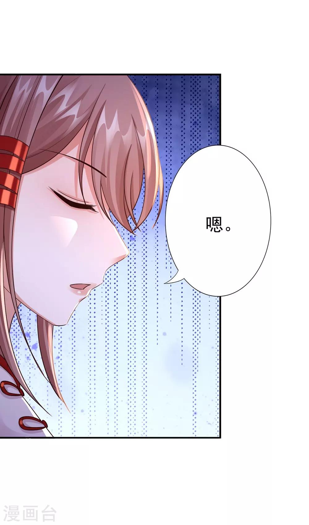 第32话 封印-第34话