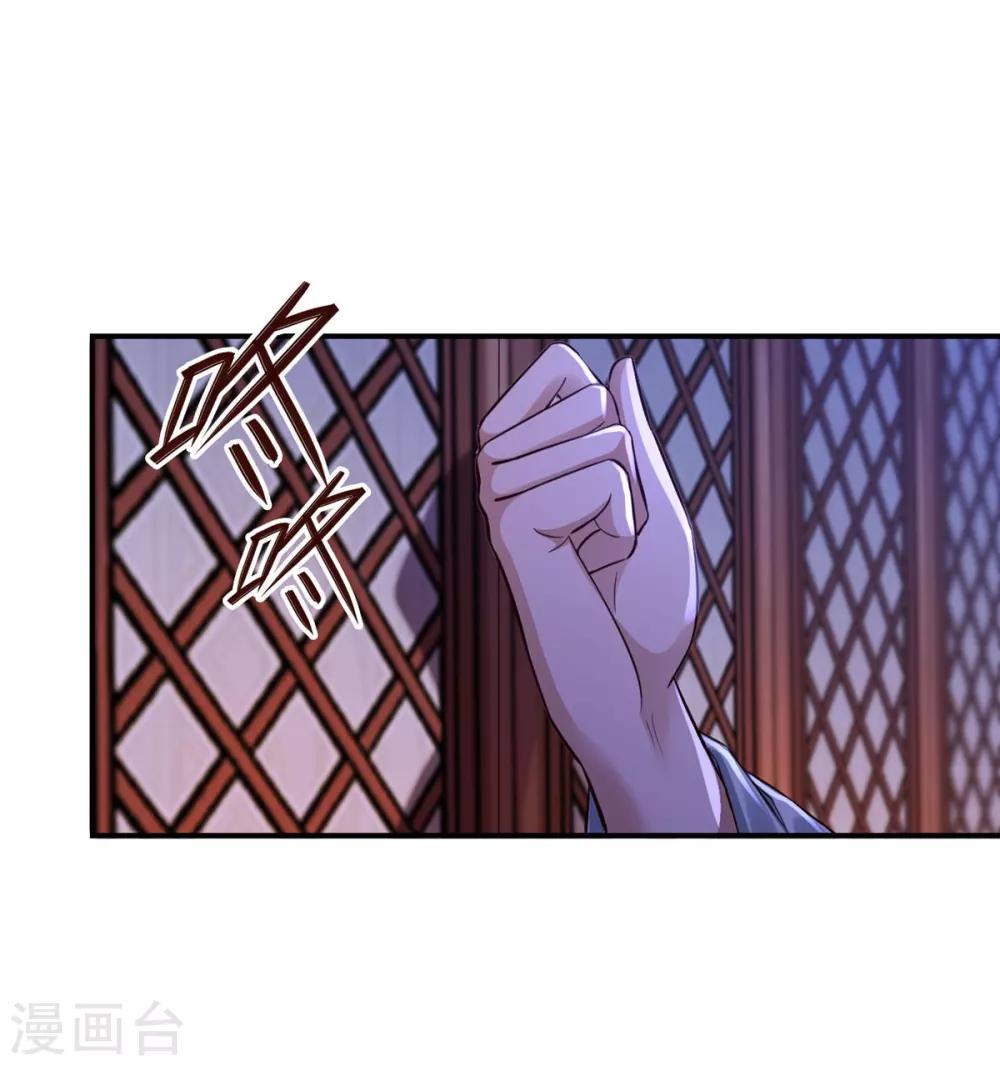 第32话 封印-第34话