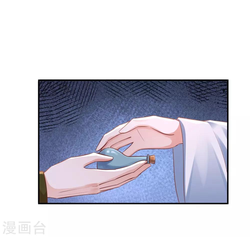 第34话 唔！这药有&hellip;&hellip;-第36话