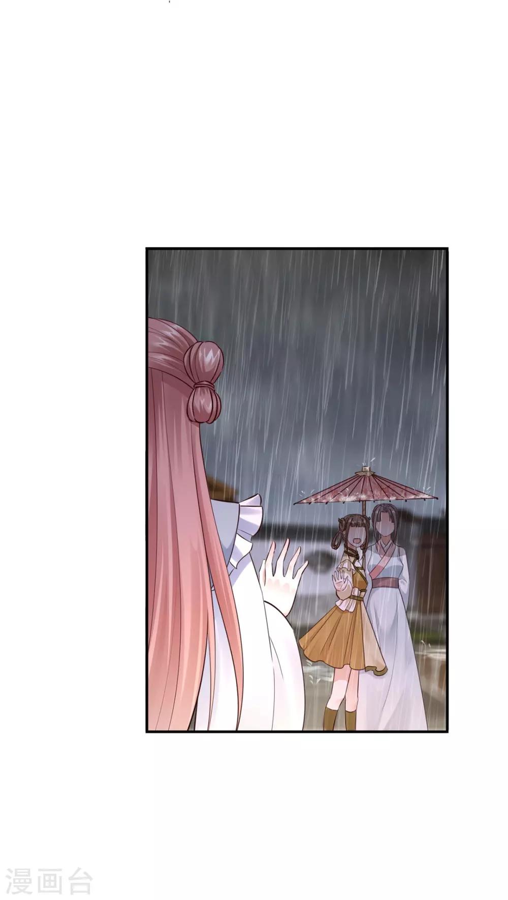 第34话 唔！这药有&hellip;&hellip;-第36话