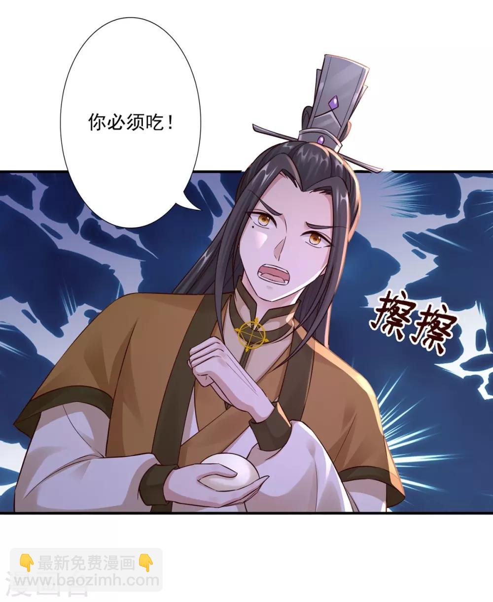 第36话 人命是什么？-第38话