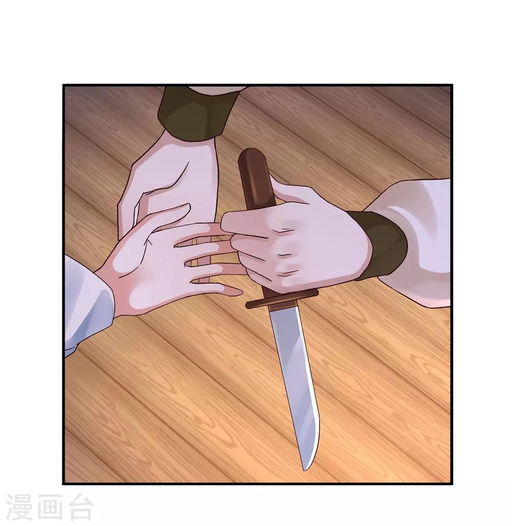 第36话 人命是什么？-第38话