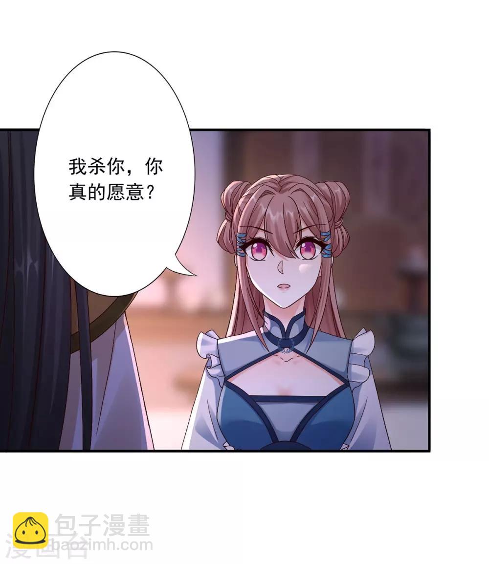 第36话 人命是什么？-第38话