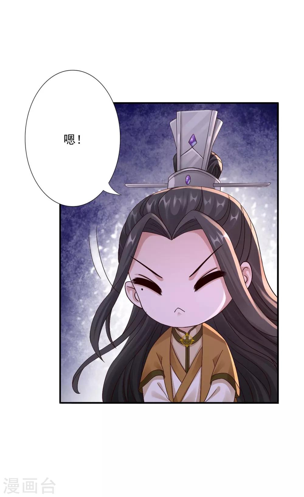 第36话 人命是什么？-第38话