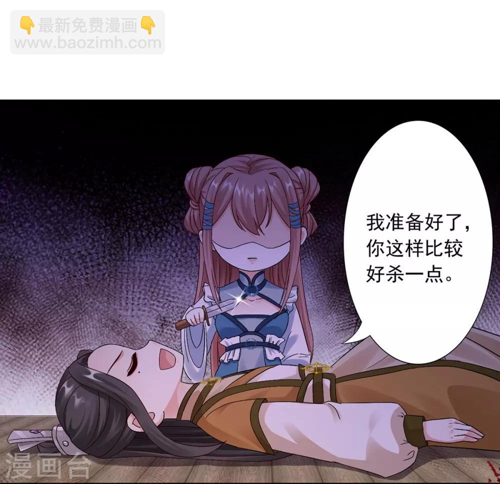 第36话 人命是什么？-第38话