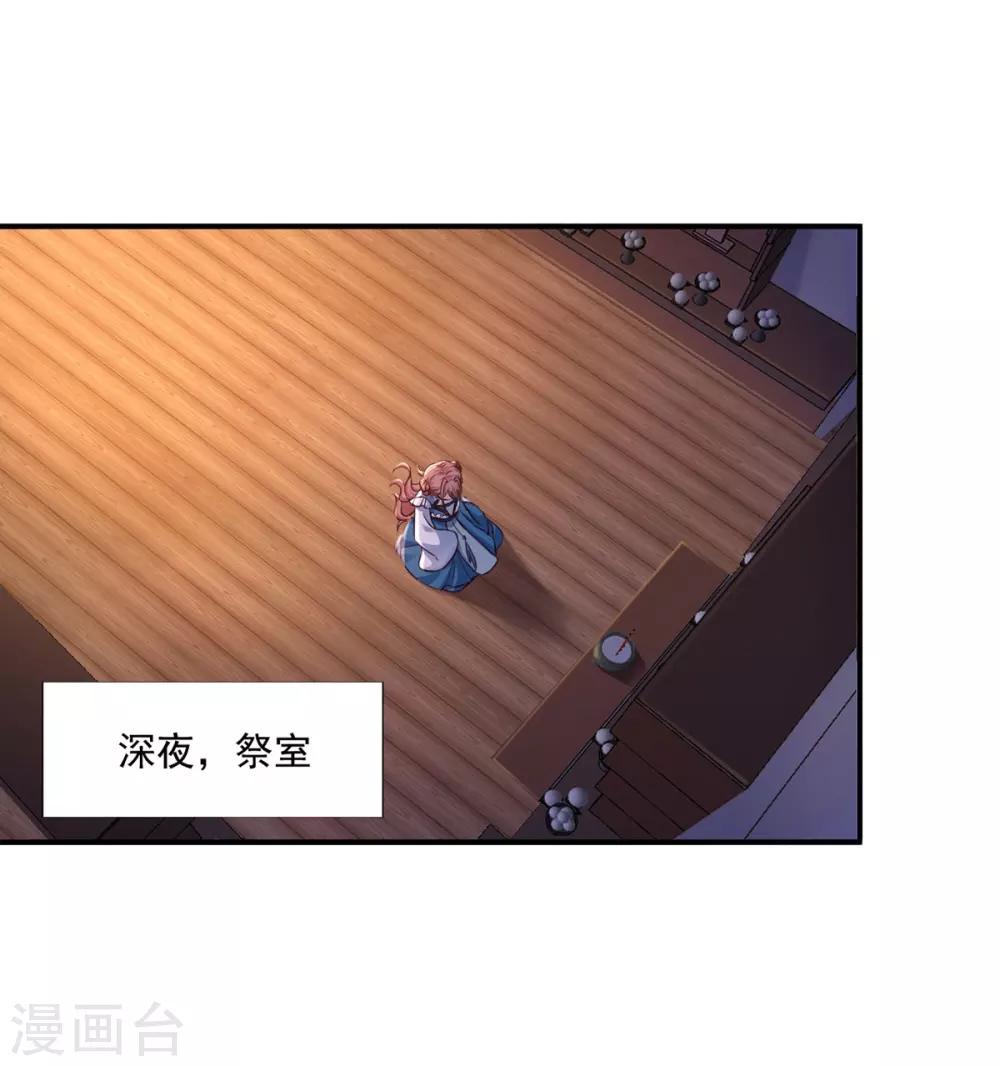 第36话 人命是什么？-第38话