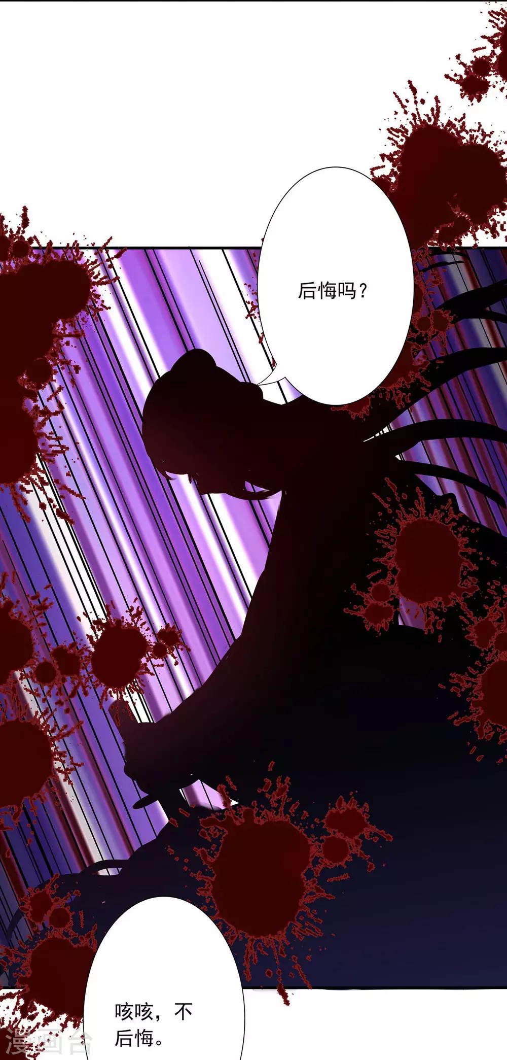 第36话 人命是什么？-第38话