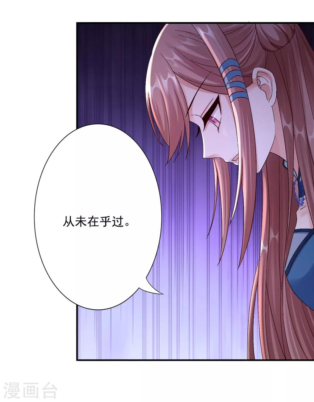 第36话 人命是什么？-第38话
