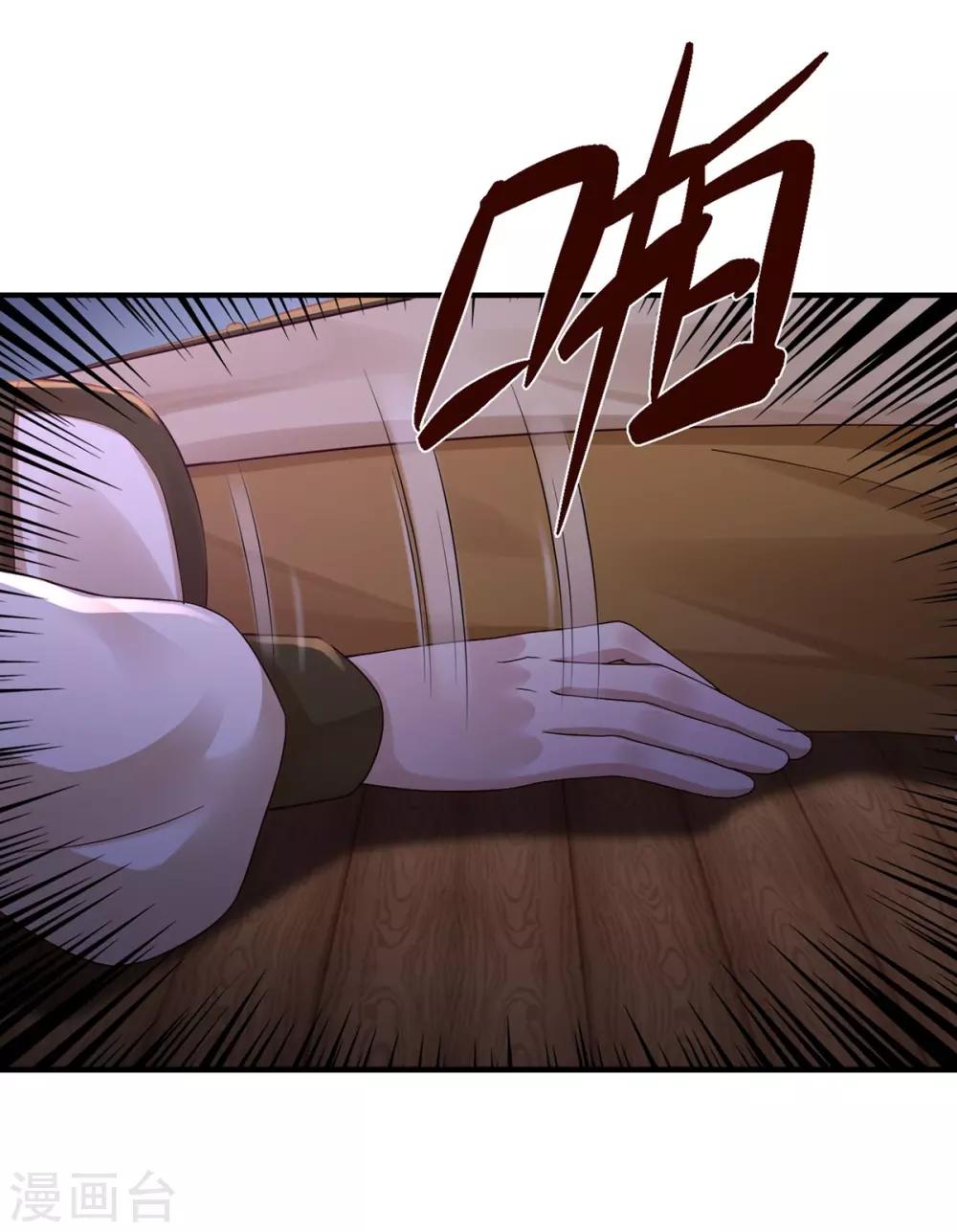 第36话 人命是什么？-第38话