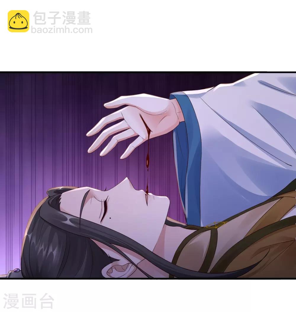 第36话 人命是什么？-第38话