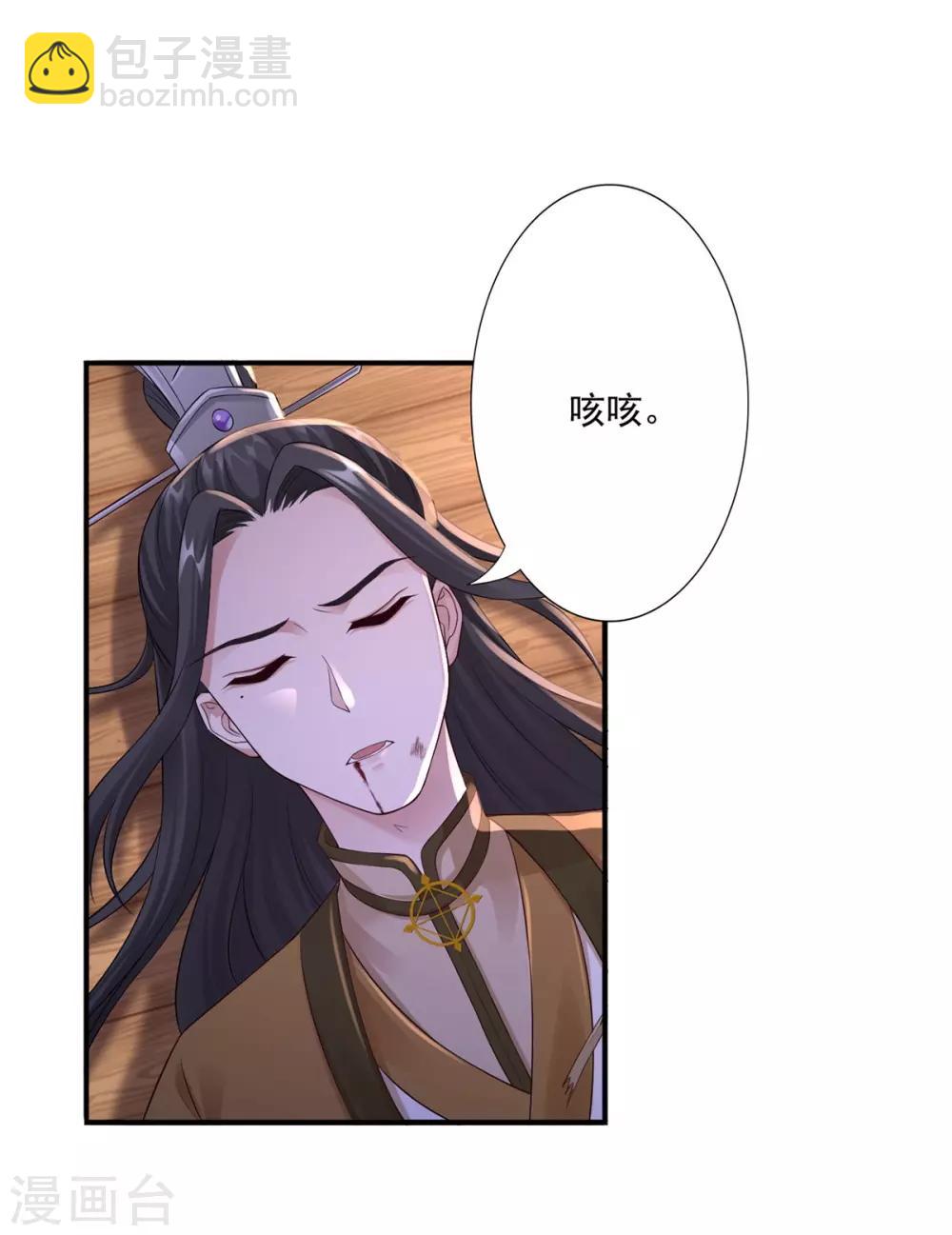 第36话 人命是什么？-第38话
