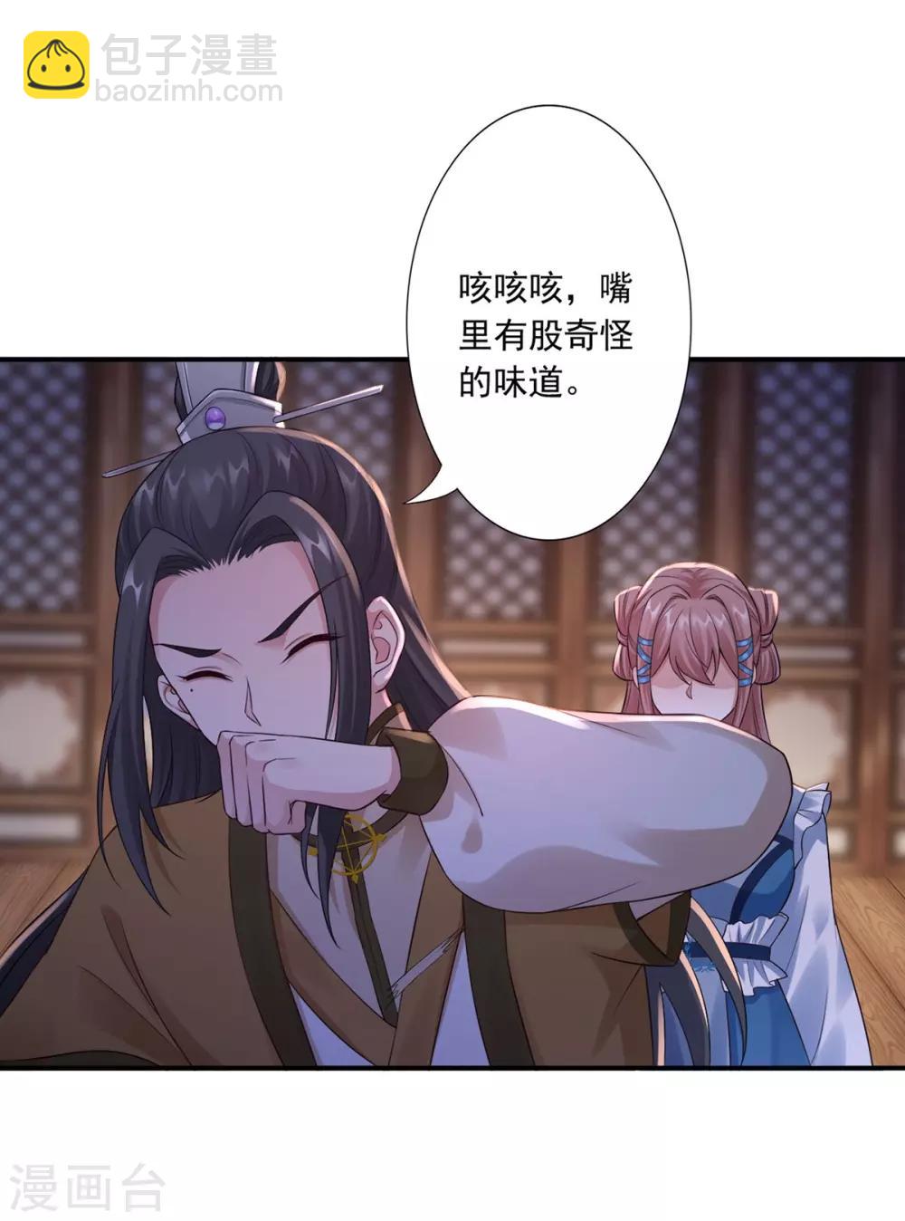 第36话 人命是什么？-第38话
