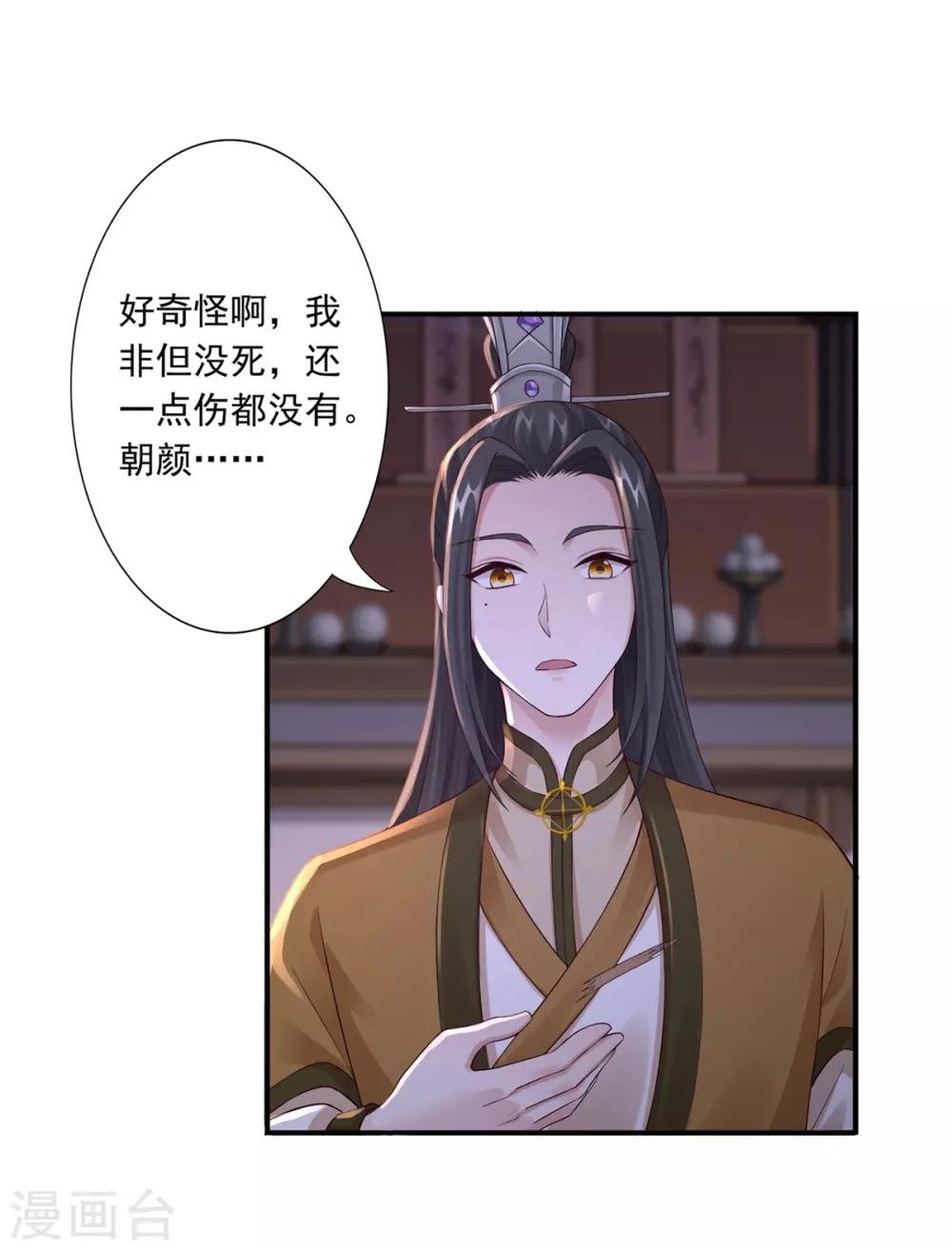 第36话 人命是什么？-第38话