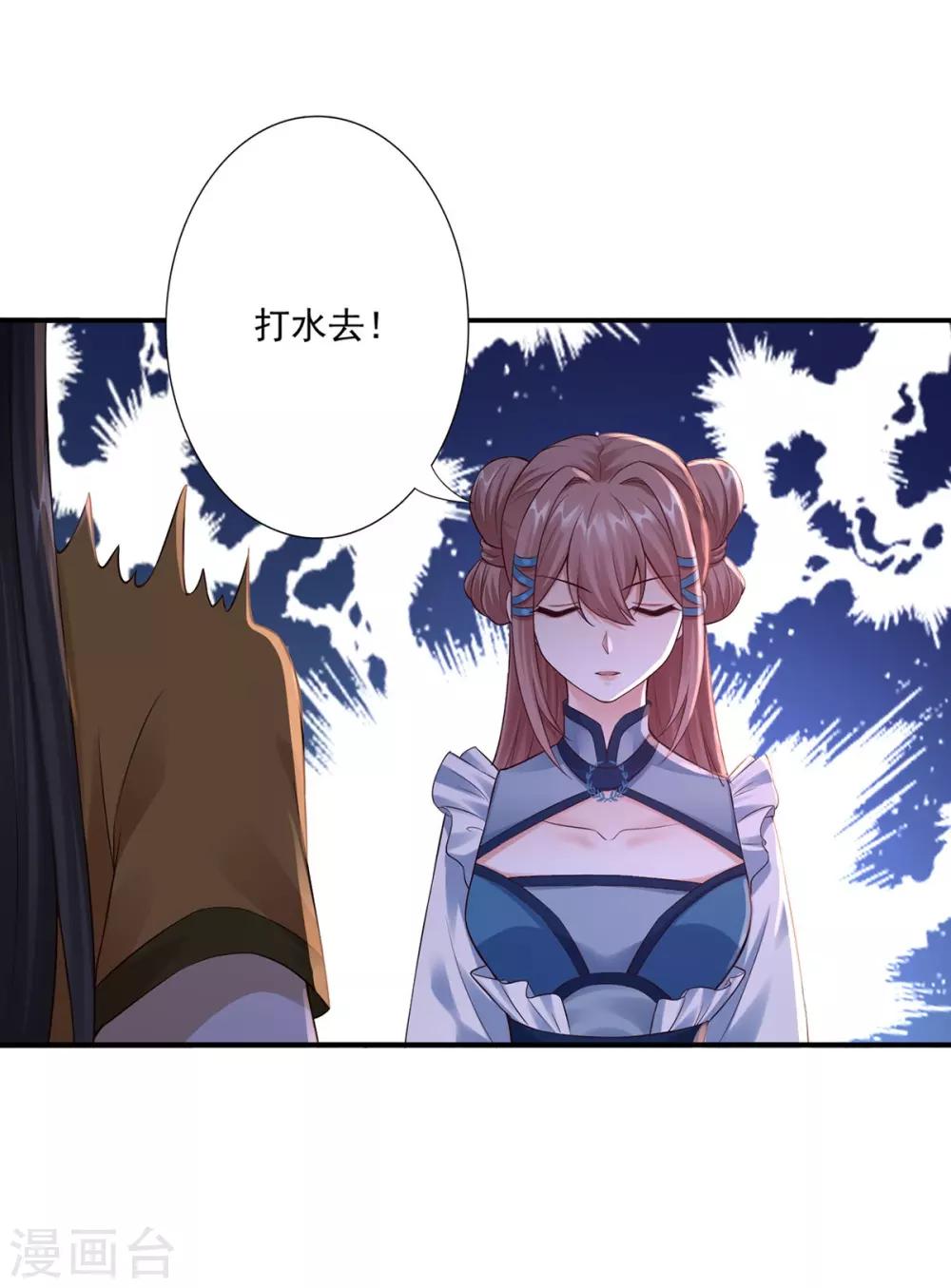 第36话 人命是什么？-第38话