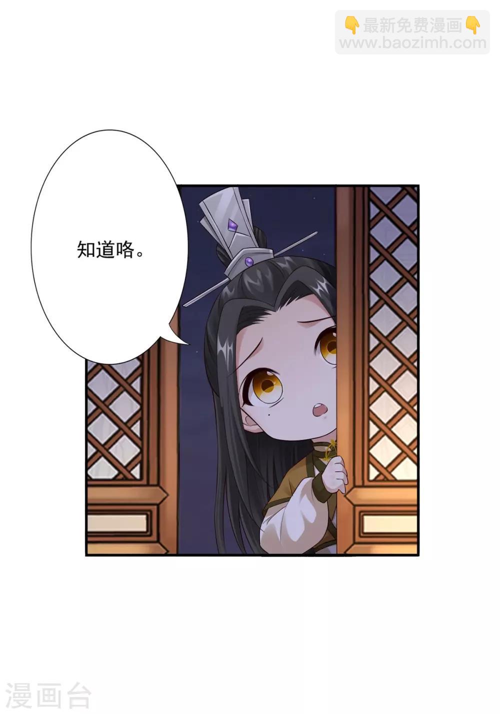 第36话 人命是什么？-第38话