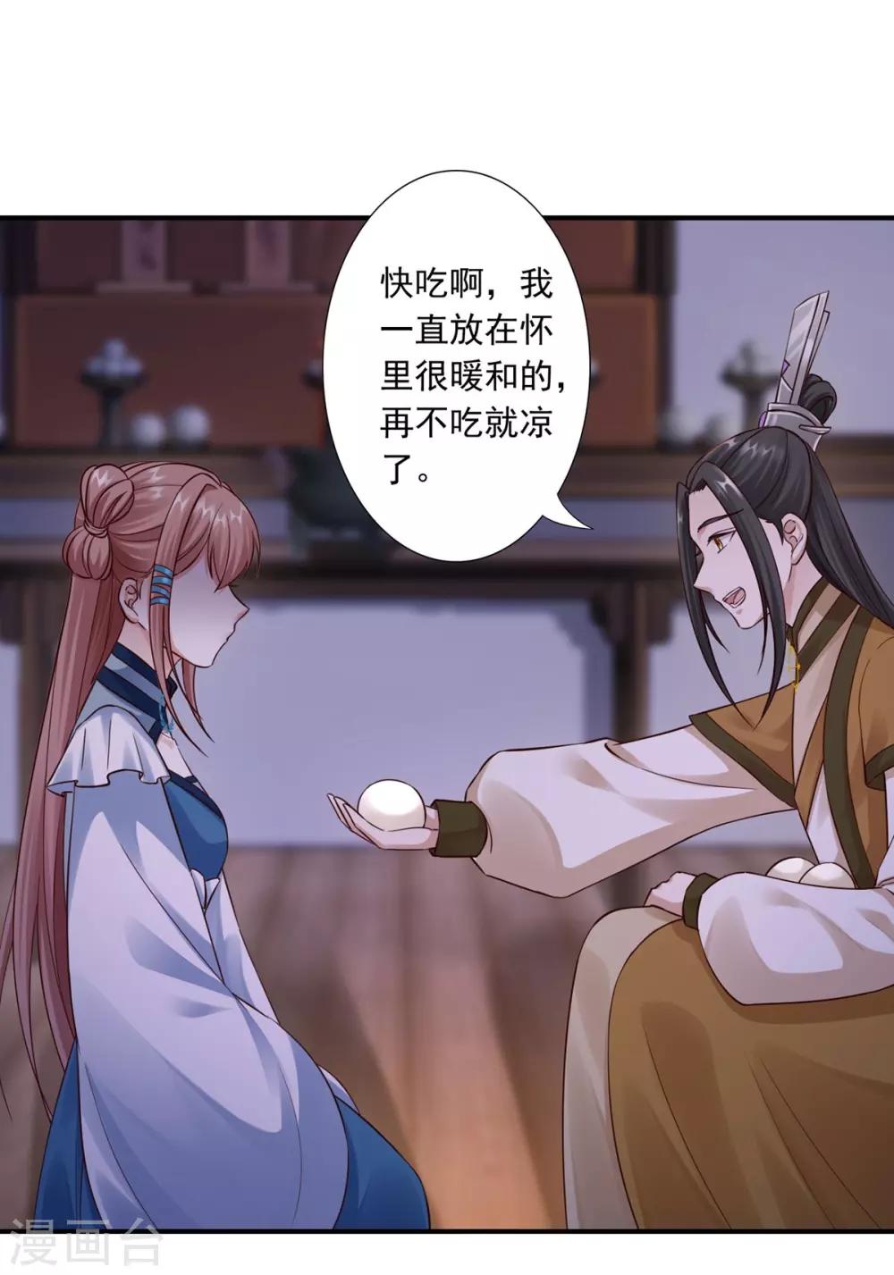 第36话 人命是什么？-第38话
