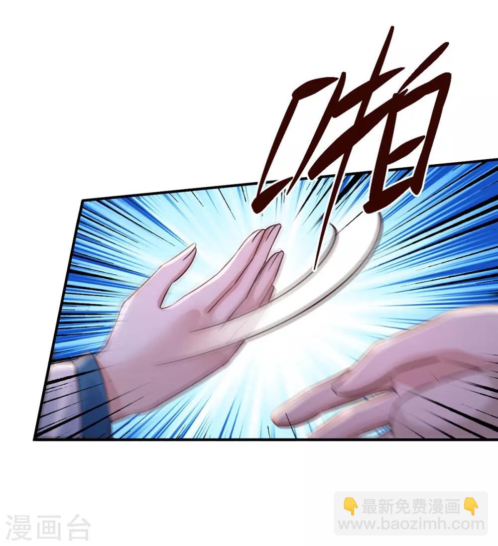 第36话 人命是什么？-第38话