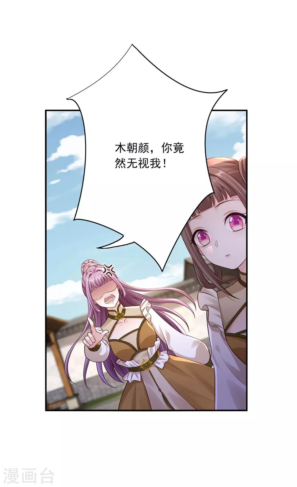 第38话 她不能去-第40话