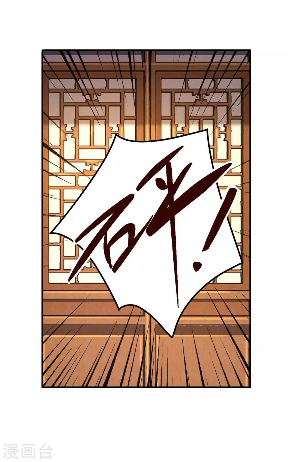 第38话 她不能去-第40话