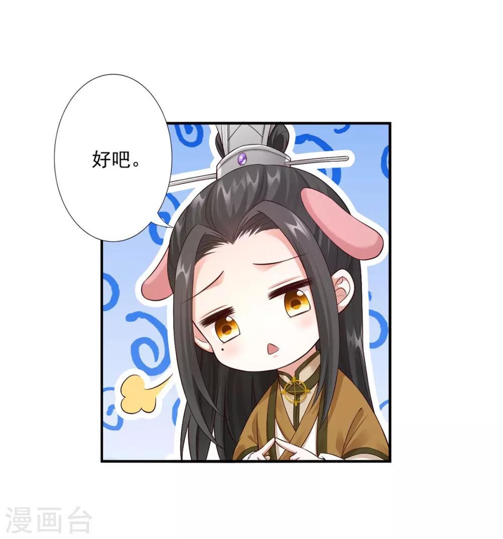 第38话 她不能去-第40话