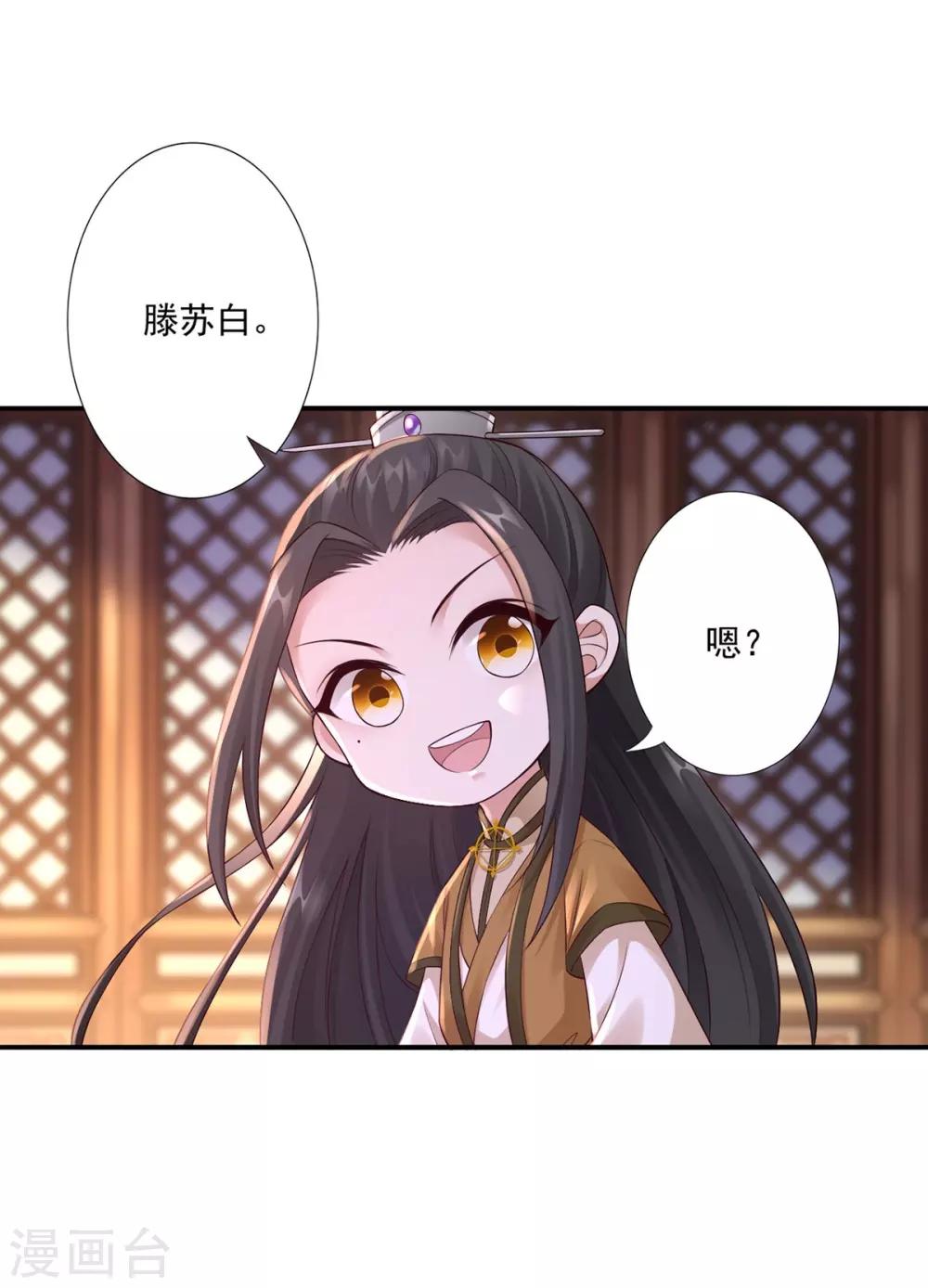 第38话 她不能去-第40话