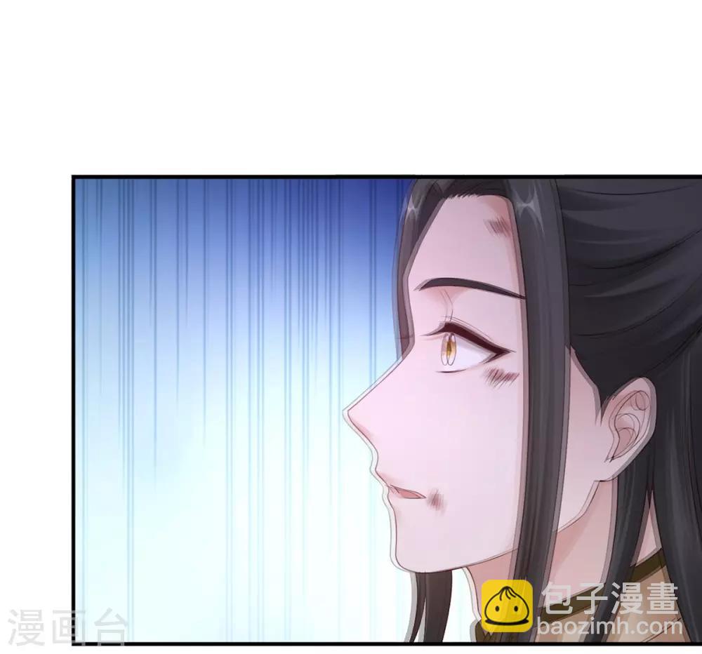 第40话 谁是废物-第42话