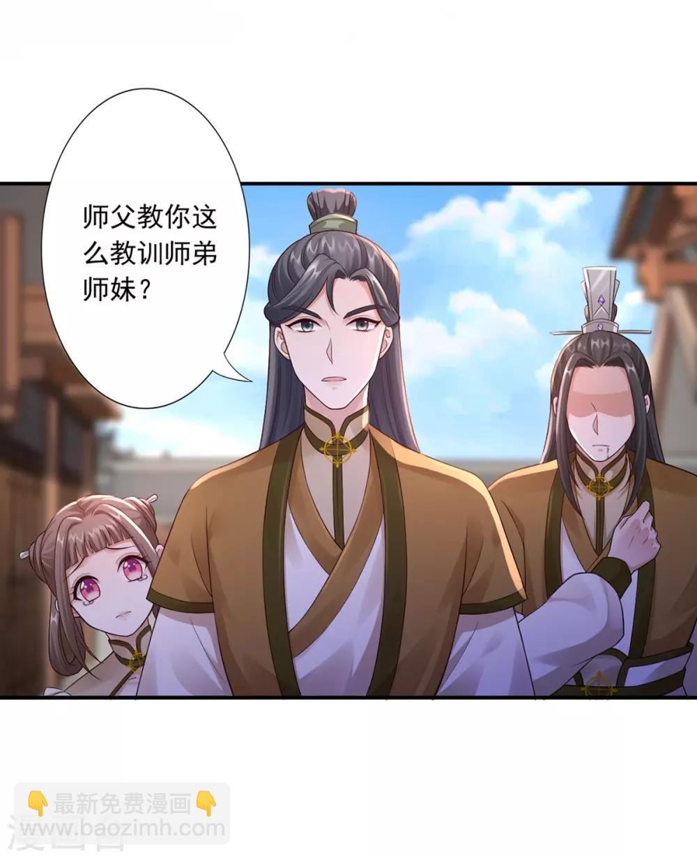 第40话 谁是废物-第42话