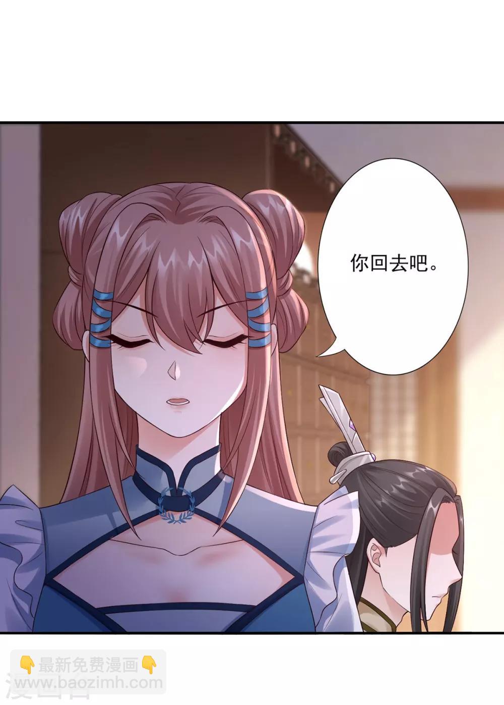 第40话 谁是废物-第42话